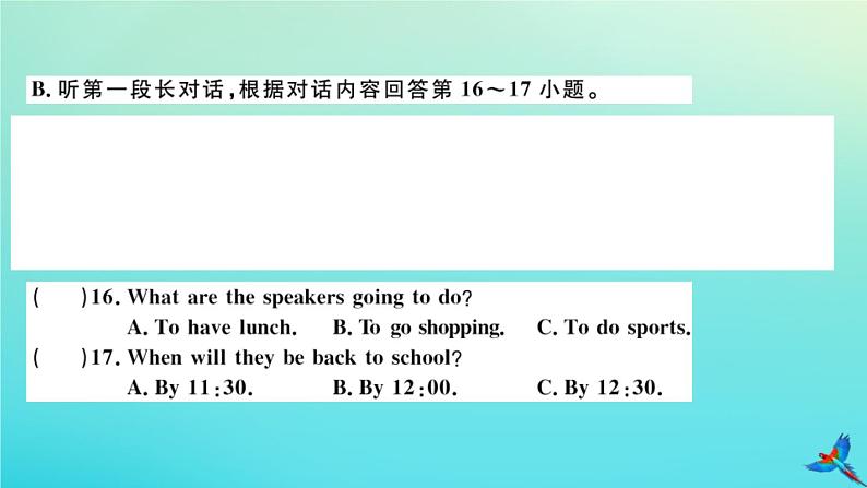 英语外研版九年级上册同步教学课件module4 home alone 检测卷习题06
