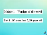 英语外研版九年级上册同步教学课件module1 wonders of the world unit1 it’s more than 2000 years old习题