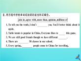 英語(yǔ)外研版九年級(jí)上冊(cè)同步教學(xué)課件module1 wonders of the world unit1 it’s more than 2000 years old習(xí)題