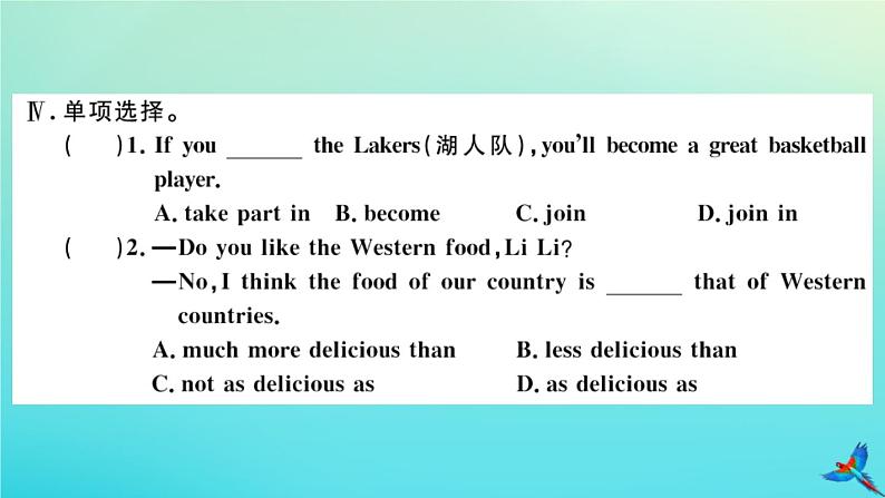 英语外研版九年级上册同步教学课件module1 wonders of the world unit1 it’s more than 2000 years old习题05