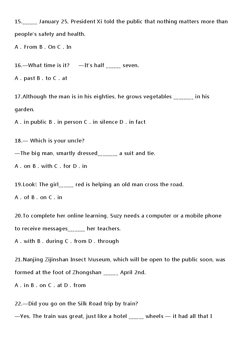 中考英语专项复习专题四：介词第3页