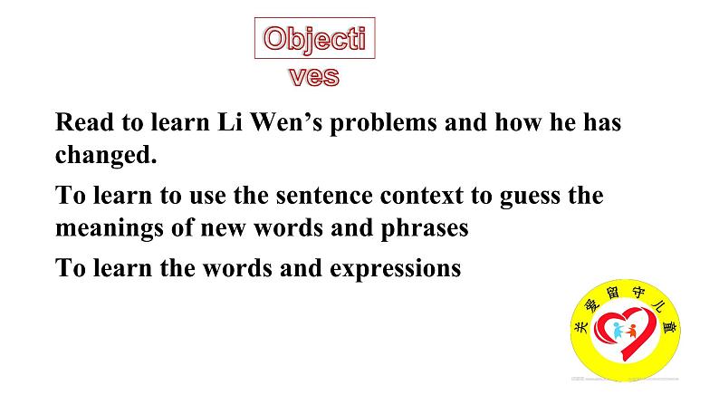 人教新目标九年级英语- Unit 4 I used to be afraid of the dark .Section B (2a-2e）课件+音视频03
