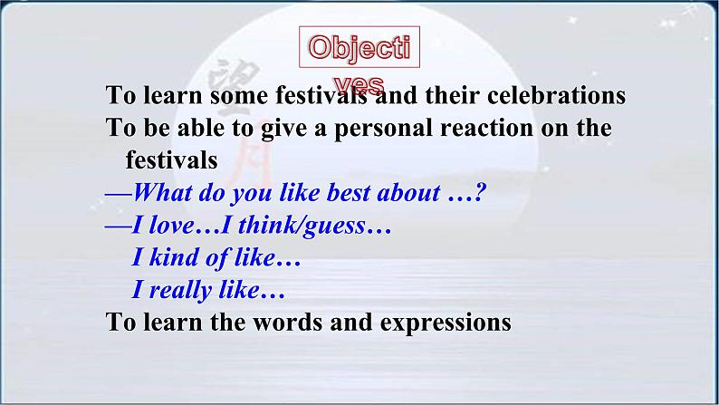 人教新目标九年级英语-Unit 2 I think mooncakes are deilcious! Section A 1a-2d 课件+音视频03