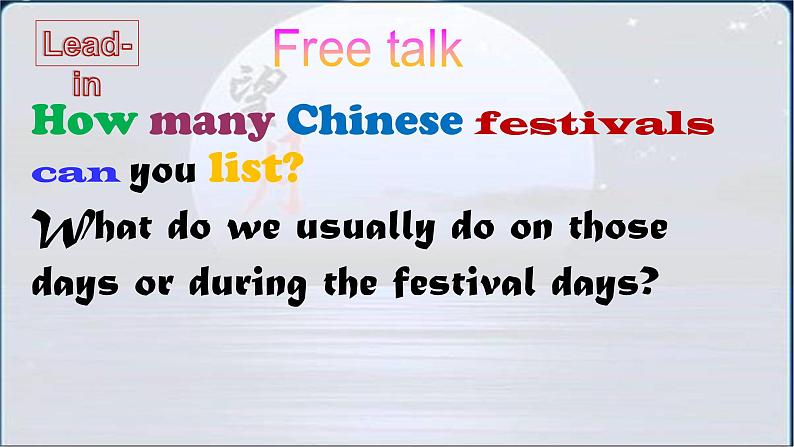 人教新目标九年级英语-Unit 2 I think mooncakes are deilcious! Section A 1a-2d 课件+音视频06