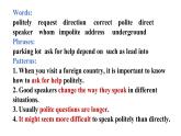 人教新目标九年级英语- Unit 3 Could you please tell me where the restrooom are？Section B(2a-2d）课件+音频