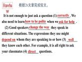 人教新目标九年级英语- Unit 3 Could you please tell me where the restrooom are？Section B(3a-selfcheck）课件+视频