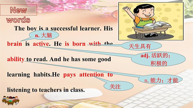 人教新目标九年级英语-Unit 1 How can we become good learners Section B（2a-2e）课件+音频06