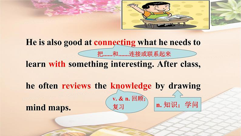 人教新目标九年级英语-Unit 1 How can we become good learners Section B（2a-2e）课件+音频07