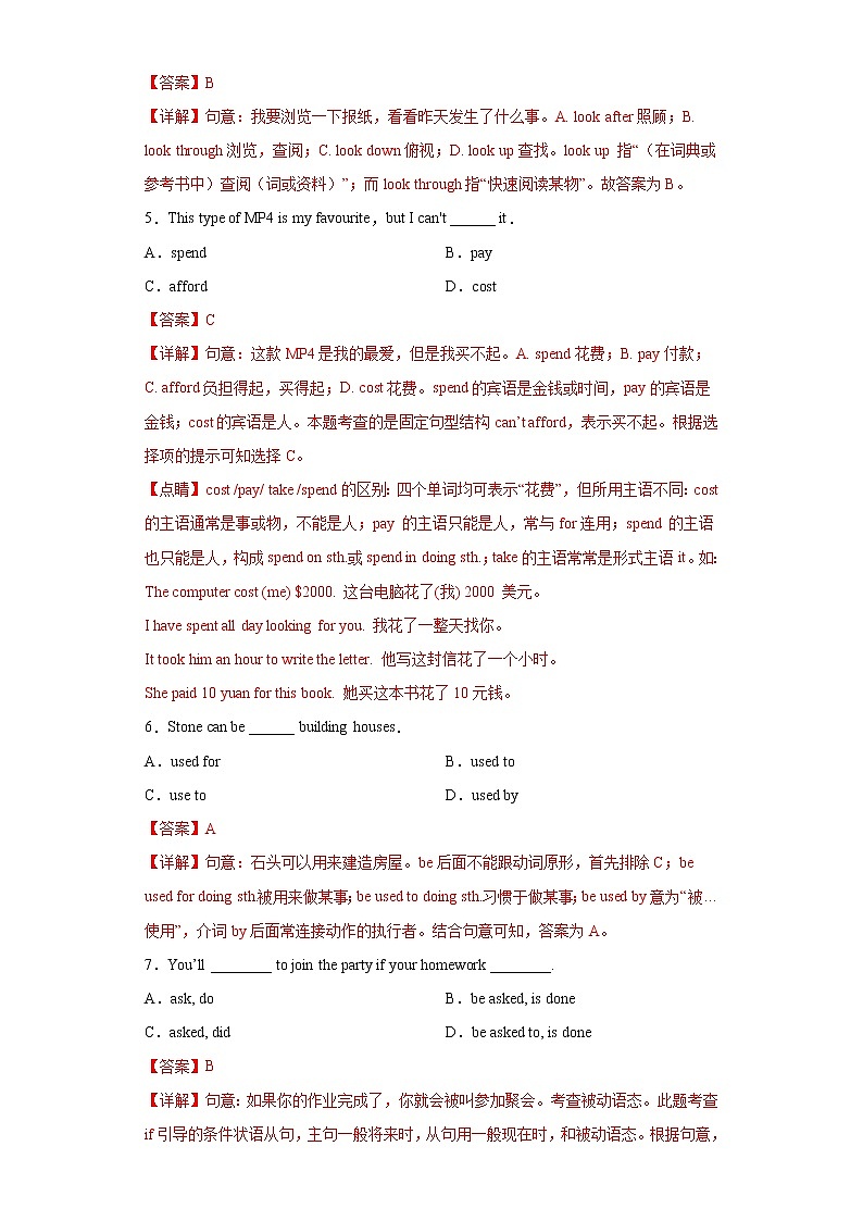 Module 9 Unit 3 Language in use--初中英语九年级上册 课件+练习（外研版）02