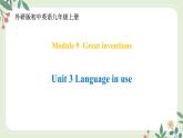 Module 9 Unit 3 Language in use--初中英语九年级上册 课件+练习（外研版）