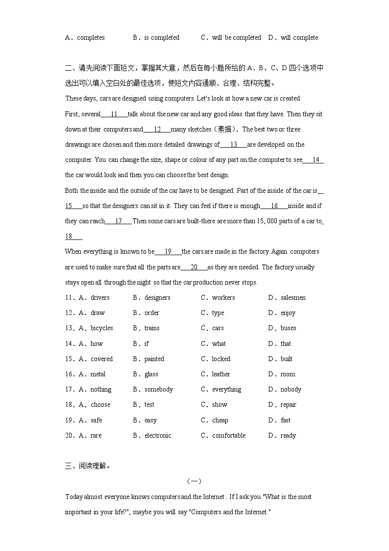 Module 9 Unit 3 Language in use--初中英语九年级上册 课件+练习（外研版）02