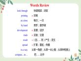 Module 9 Unit 2 Will books be replaced by the Internet--初中英語九年級上冊 課件+練習（外研版）