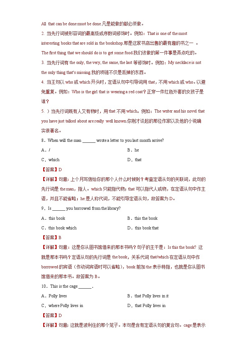 Module 10 Unit 2 The game that they like most is Australian football--初中英语九年级上册 课件+练习（外研版）03