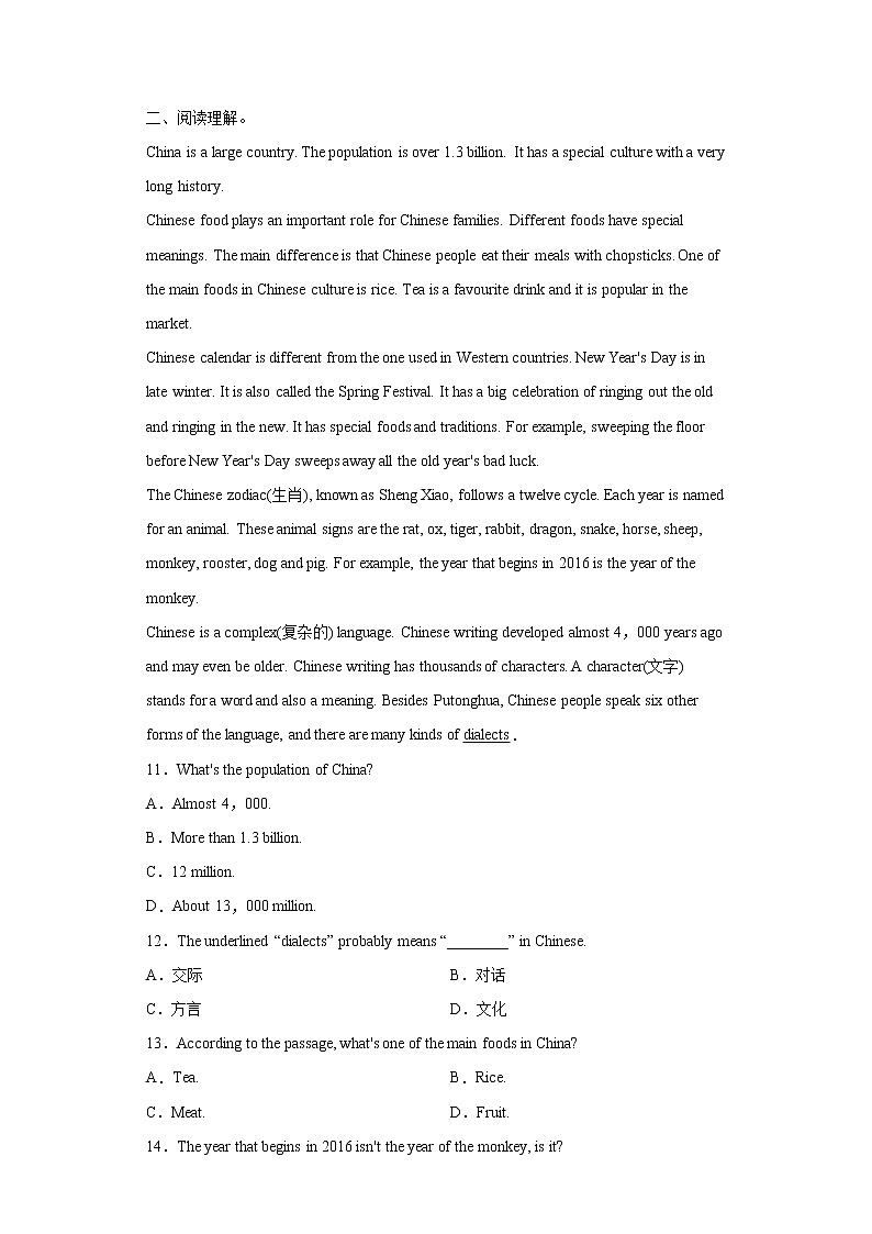 Module 10 Unit 2 The game that they like most is Australian football--初中英语九年级上册 课件+练习（外研版）02