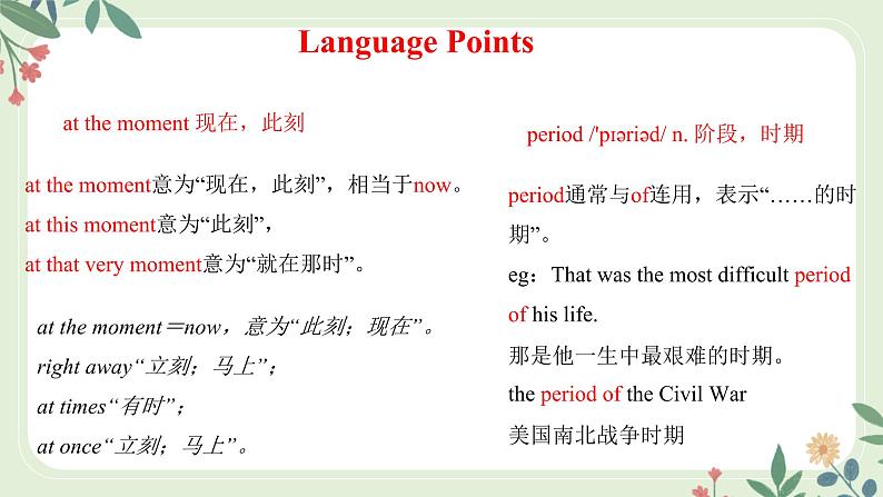 Module 10 Unit 2 The game that they like most is Australian football--初中英语九年级上册 课件+练习（外研版）05