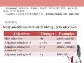 牛津版（深圳廣州）八年下冊(cè)第六單元課件Unit 6  Pets Grammar