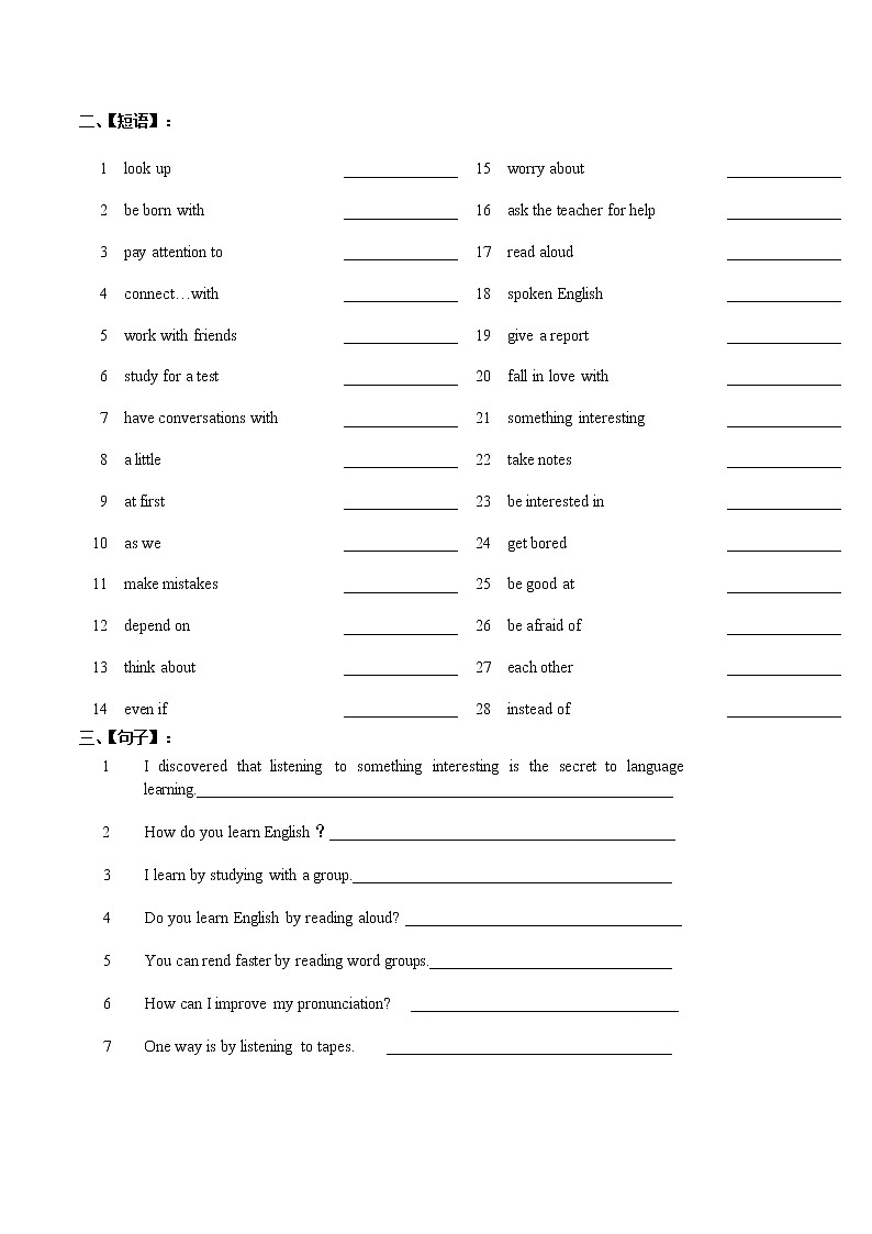 Units1-6单元听写小卷2022-2023学年人教版九年级英语全册第2页