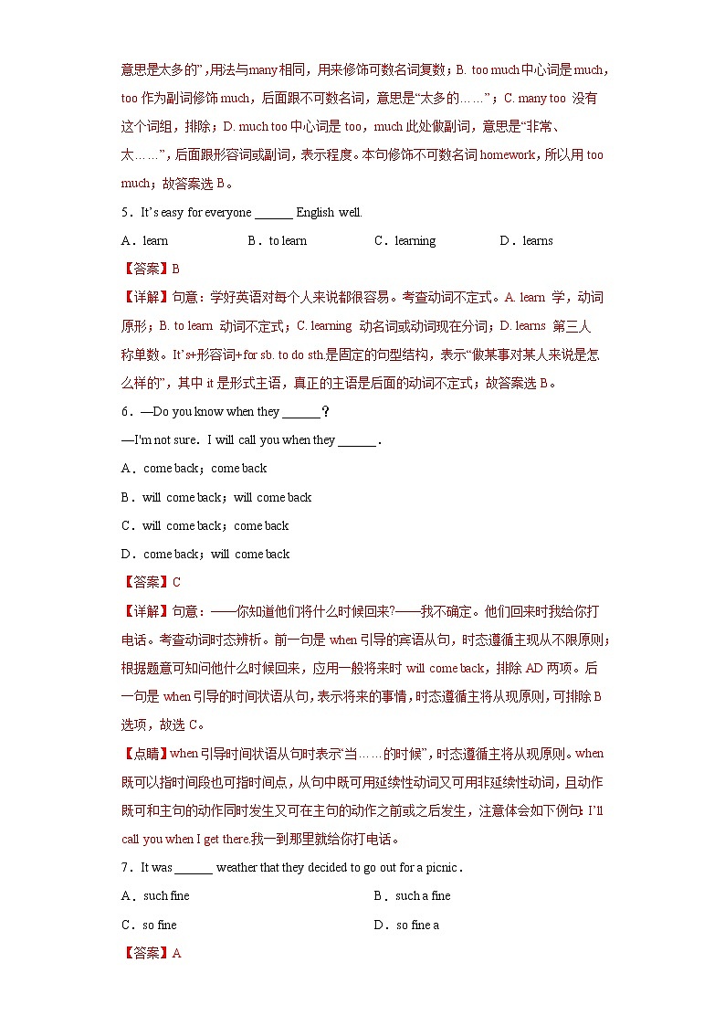 Module 12 Unit 3 Language in use--初中英语九年级上册 课件+练习（外研版）02