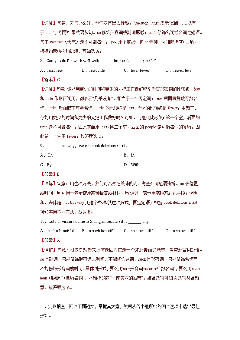 Module 12 Unit 3 Language in use--初中英语九年级上册 课件+练习（外研版）03