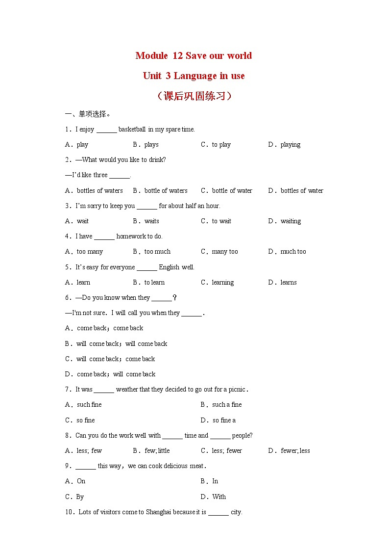 Module 12 Unit 3 Language in use--初中英语九年级上册 课件+练习（外研版）01