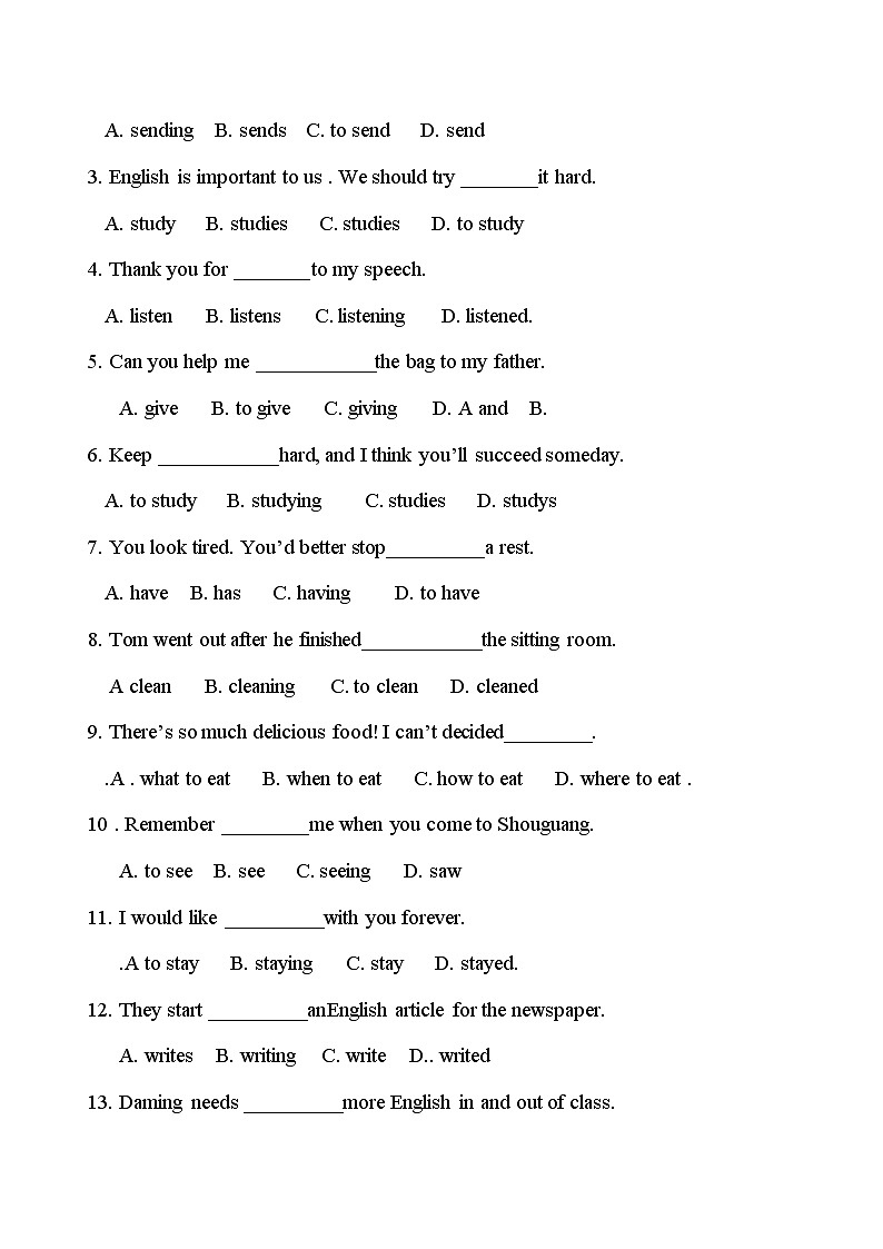 2022年中考英语二轮复习学案   动名词第3页