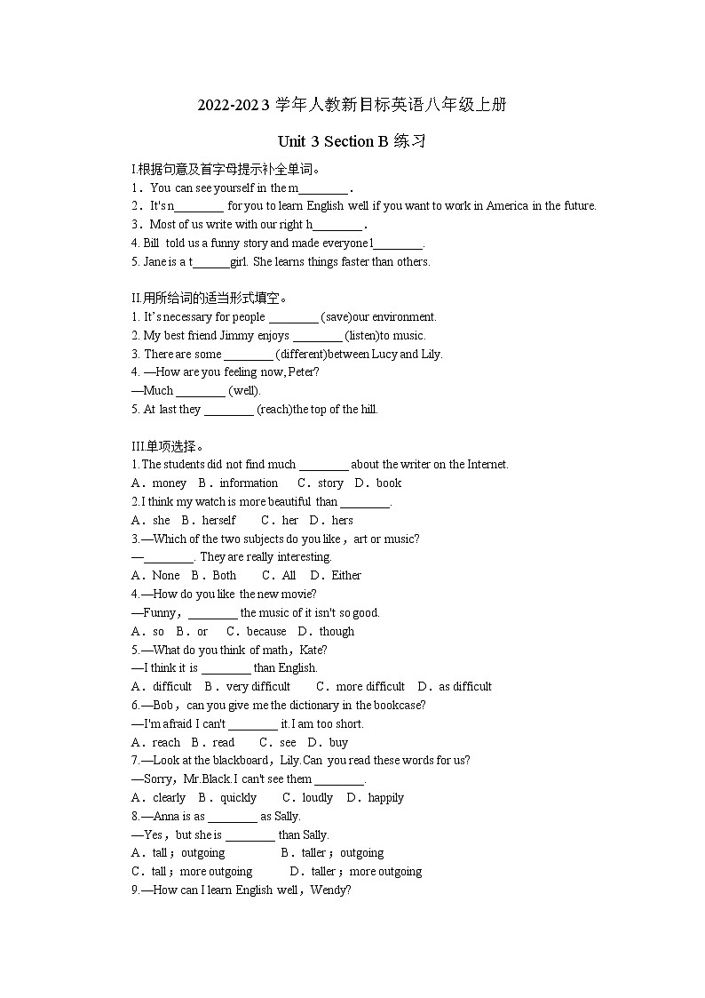 2022-2023学年人教新目标英语八年级上册Unit 3 Section B 练习01