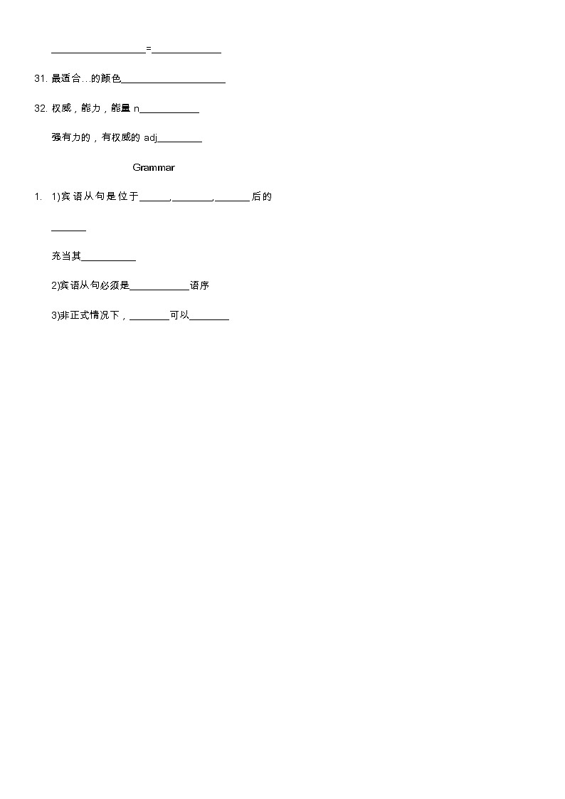 Unit2 知识点默写 2022-2023学年外研版九年级英语上册(含答案)03