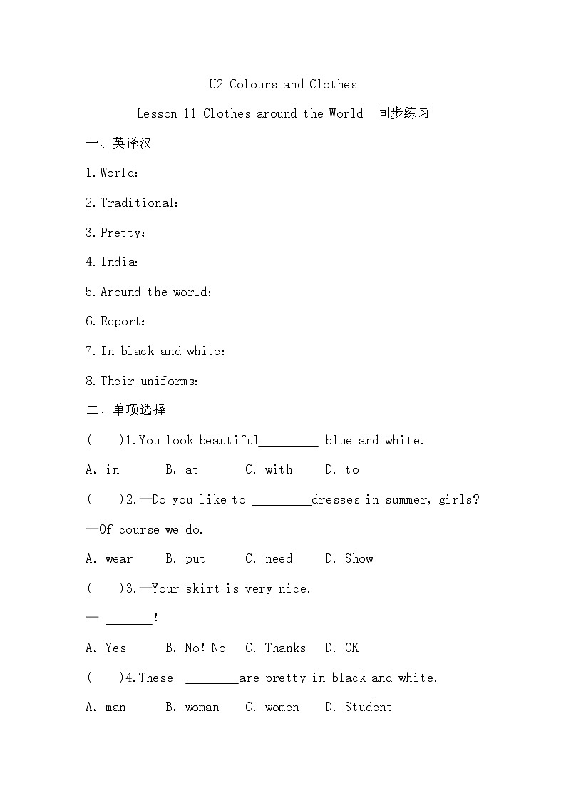 Unit2 Lesson11同步练习2022-2023学年七年级英语冀教版上册(含答案)第1页