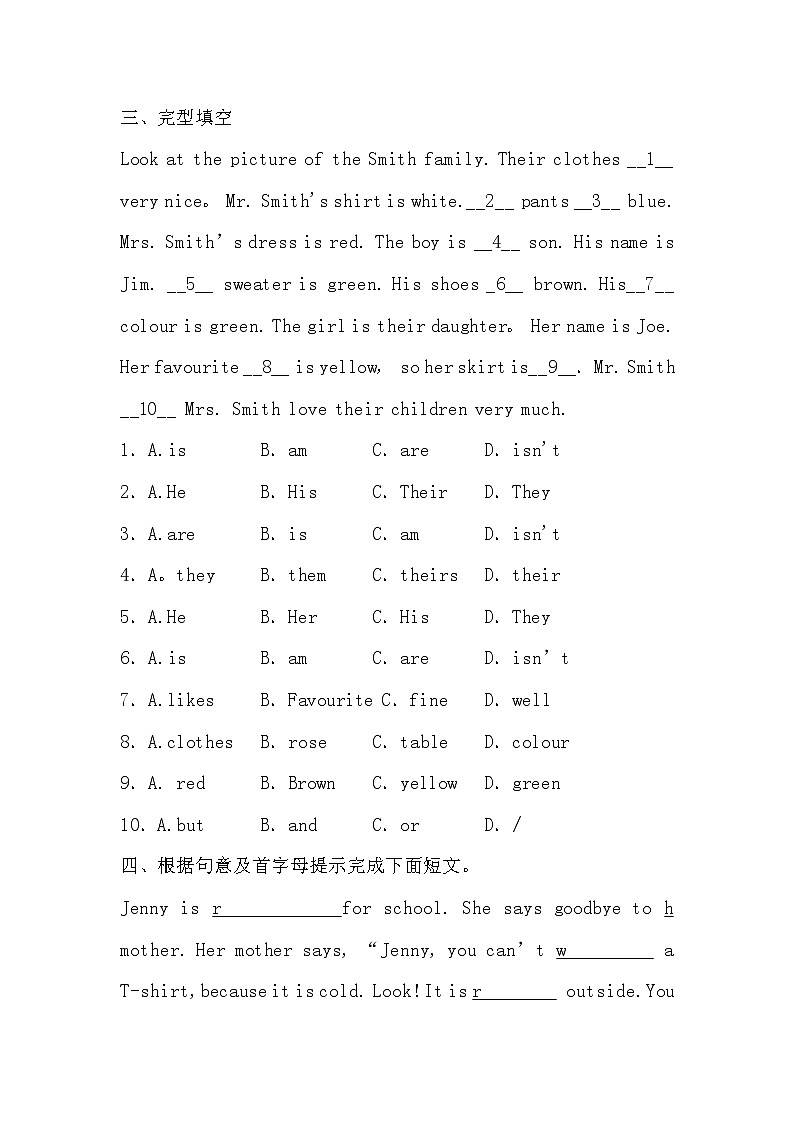Unit2 Lesson11同步练习2022-2023学年七年级英语冀教版上册(含答案)第2页