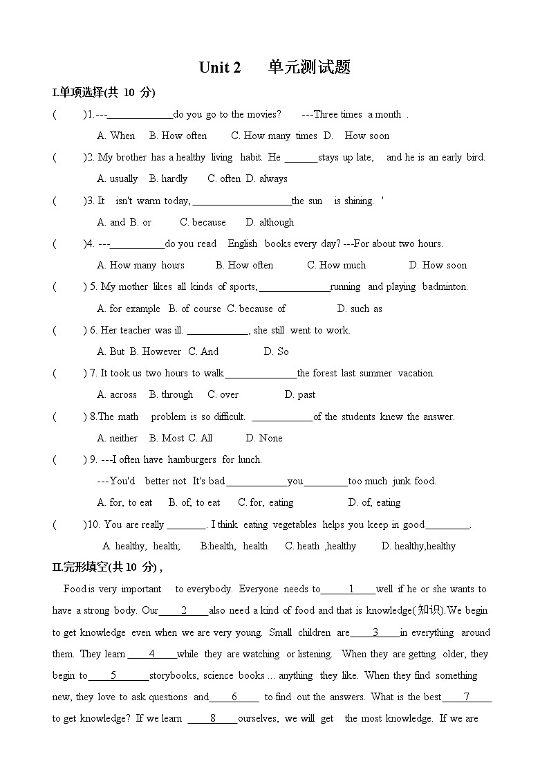 Unit2 检测题 2022-2023学年人教版英语八年级上册(含答案)第1页
