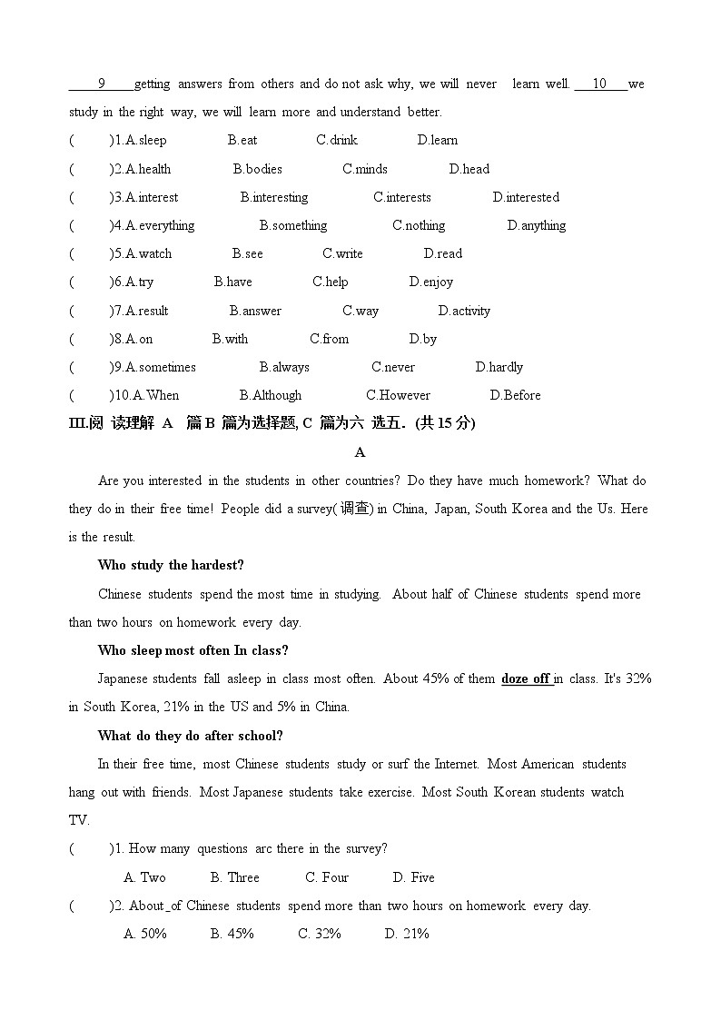 Unit2 检测题 2022-2023学年人教版英语八年级上册(含答案)第2页