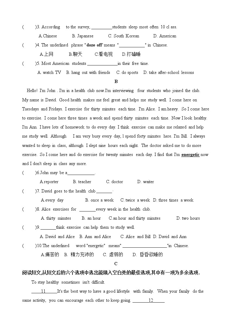 Unit2 检测题 2022-2023学年人教版英语八年级上册(含答案)第3页