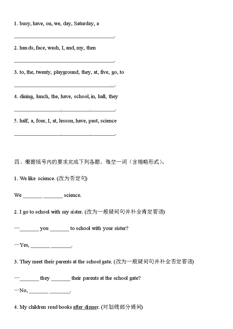 Module 5  Unit 3 练习题 2022-2023学年外研版英语七年级上册(含答案)02