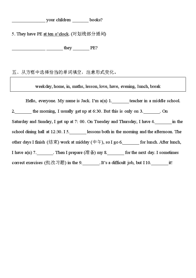 Module 5  Unit 3 练习题 2022-2023学年外研版英语七年级上册(含答案)03