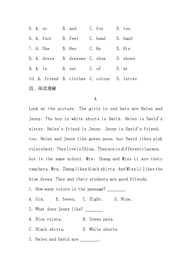 Unit 2 Lesson9同步练习 2022-2023学年冀教版七年级英语上册(含答案)03