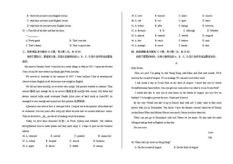 2018年天津市中考英语试卷含答案Word版03