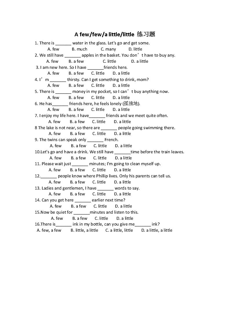 2022年仁爱版中考英语代词专项练习（无答案）第3页