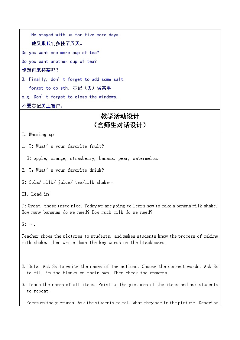 Unit 8 How do you make a banana milk shakeSection A 1 (1a-2d)教案03