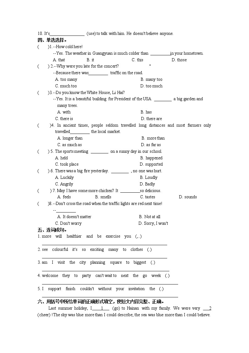 Unit  3 A day out  单元练习2022-2023学年牛津译林版英语八年级上册(含答案)第2页