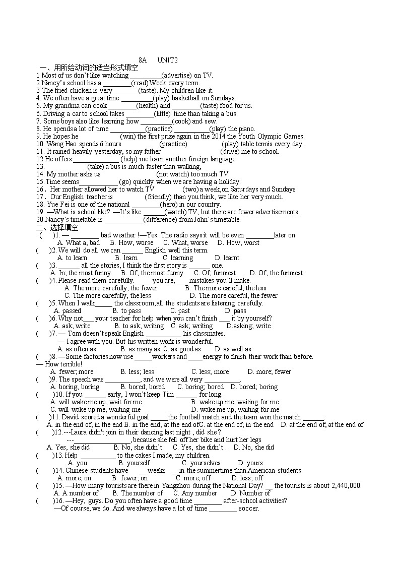 Unit2单元测试2022-2023学年牛津译林版英语八年级上册(含答案)01