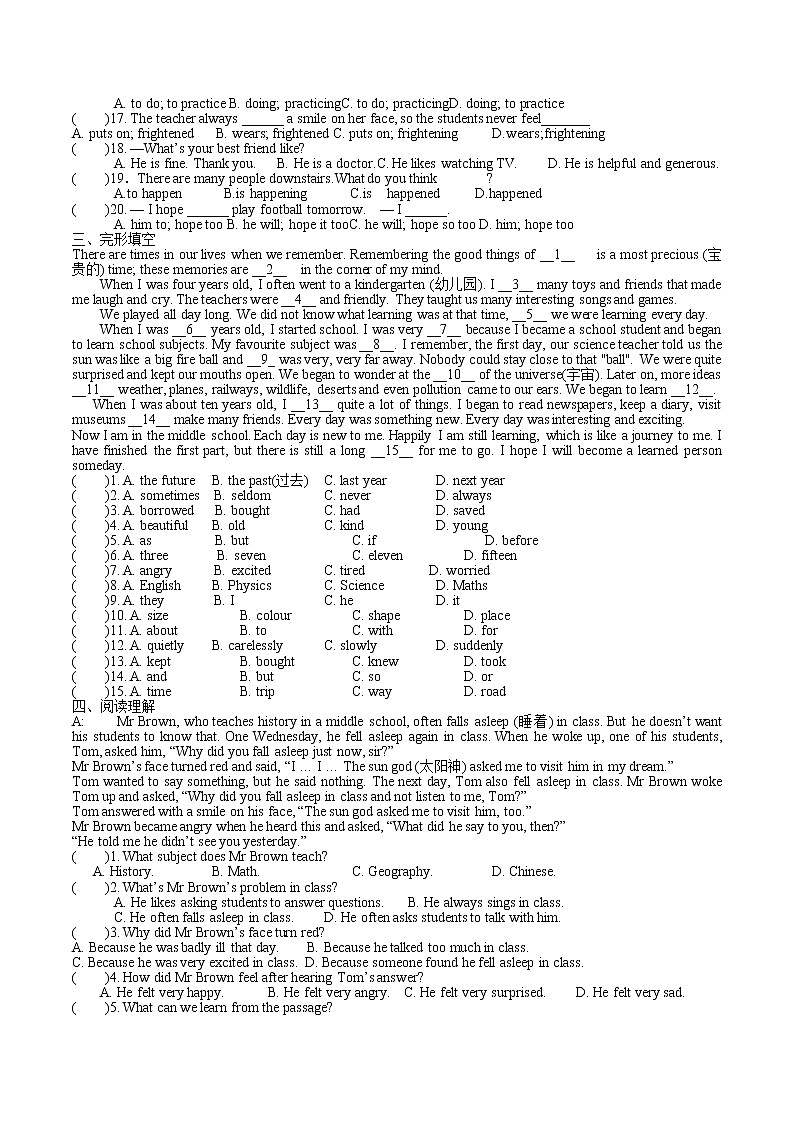 Unit2单元测试2022-2023学年牛津译林版英语八年级上册(含答案)02