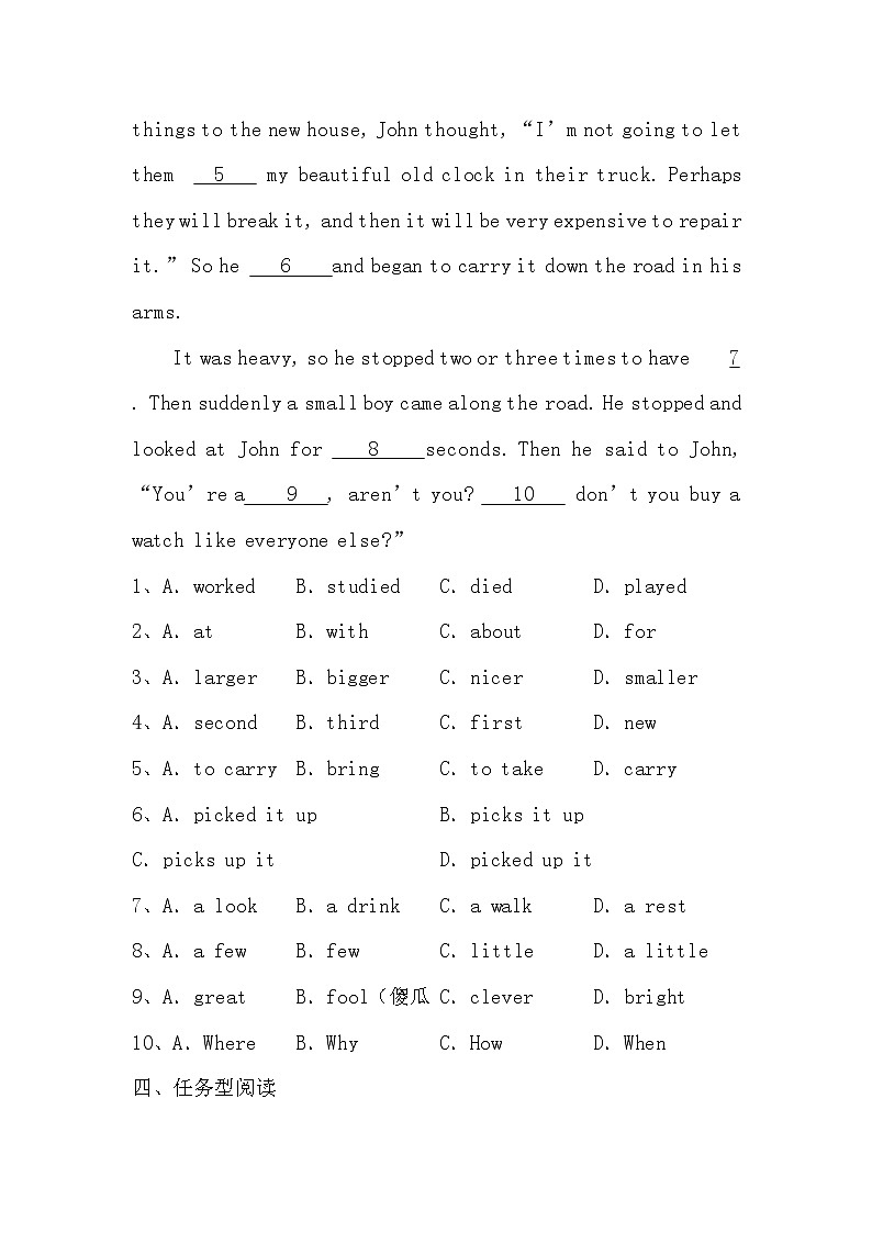 Unit4 Lesson23同步练习2022-2023学年冀教版七年级英语上册(含答案)03