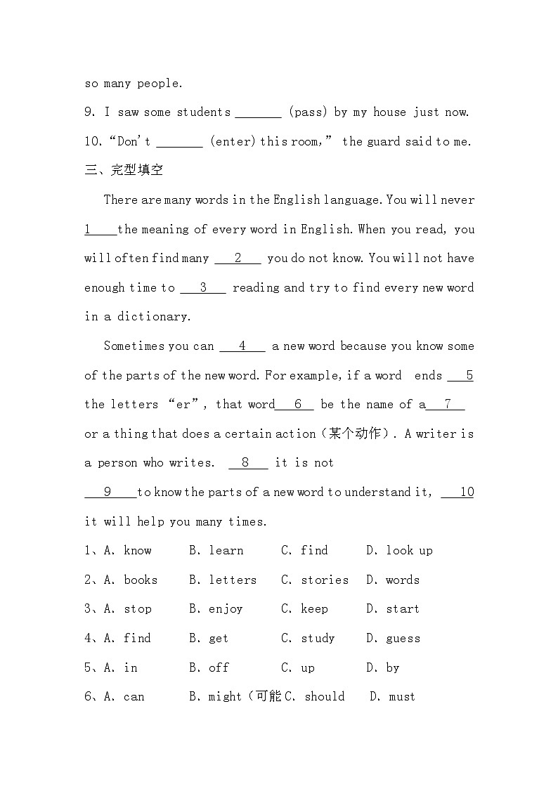 Unit4 Lesson22同步练习2022-2023学年七年级英语冀教版上册(含答案)第2页