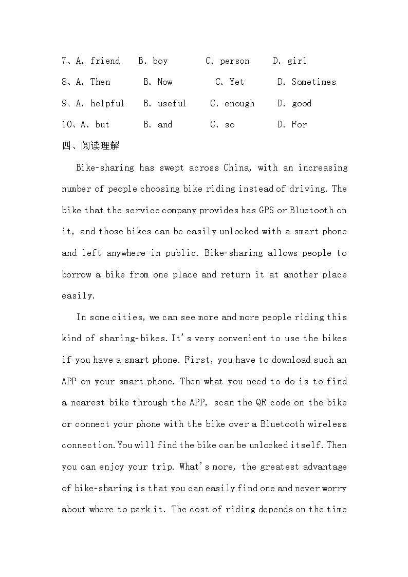 Unit4 Lesson22同步练习2022-2023学年七年级英语冀教版上册(含答案)第3页