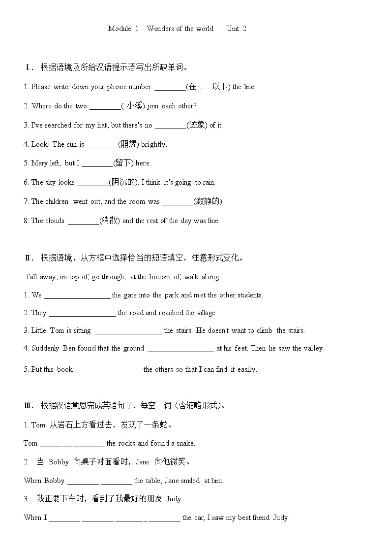 Module 1  Wonders of the world   Unit 2 练习题 2022-2023学年外研版英语九年级上册(含答案)01