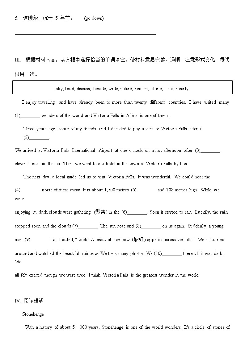 Module 1  Wonders of the world   Unit 3 练习题 2022-2023学年外研版英语九年级上册(含答案)02