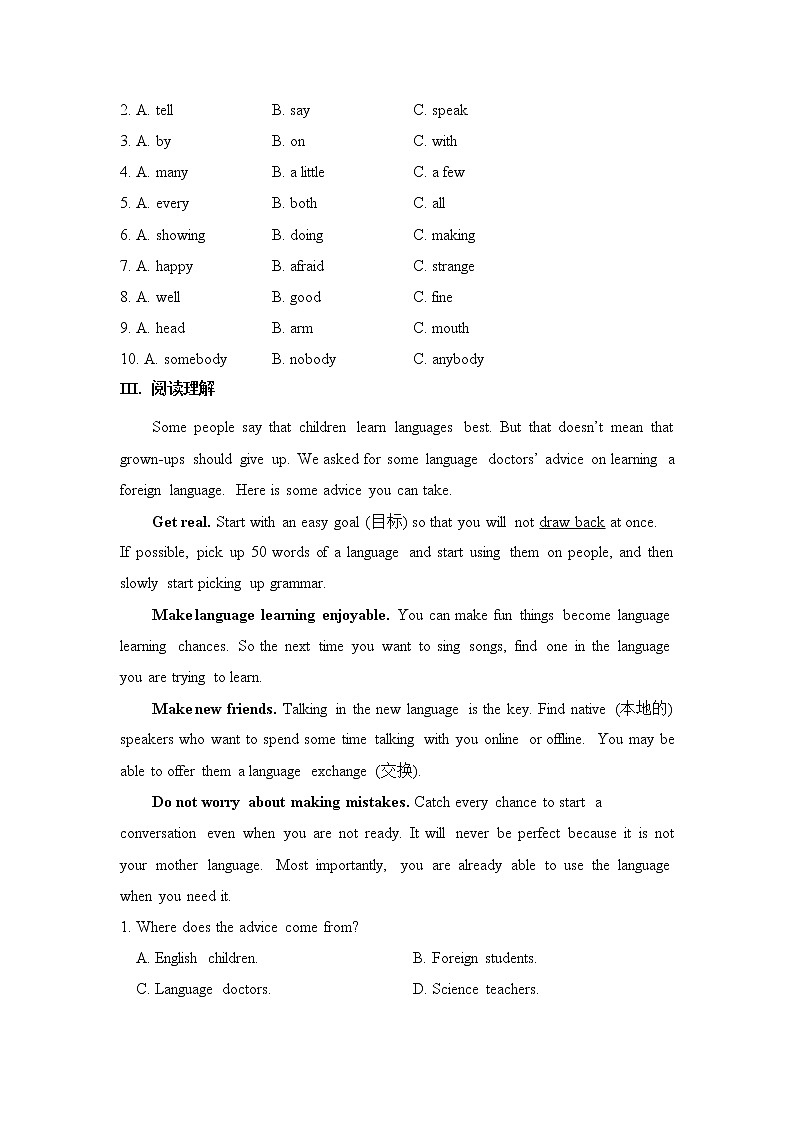 Module 1 Unit 2 同步练习2022-2023学年外研版英语八年级上册(含答案)02