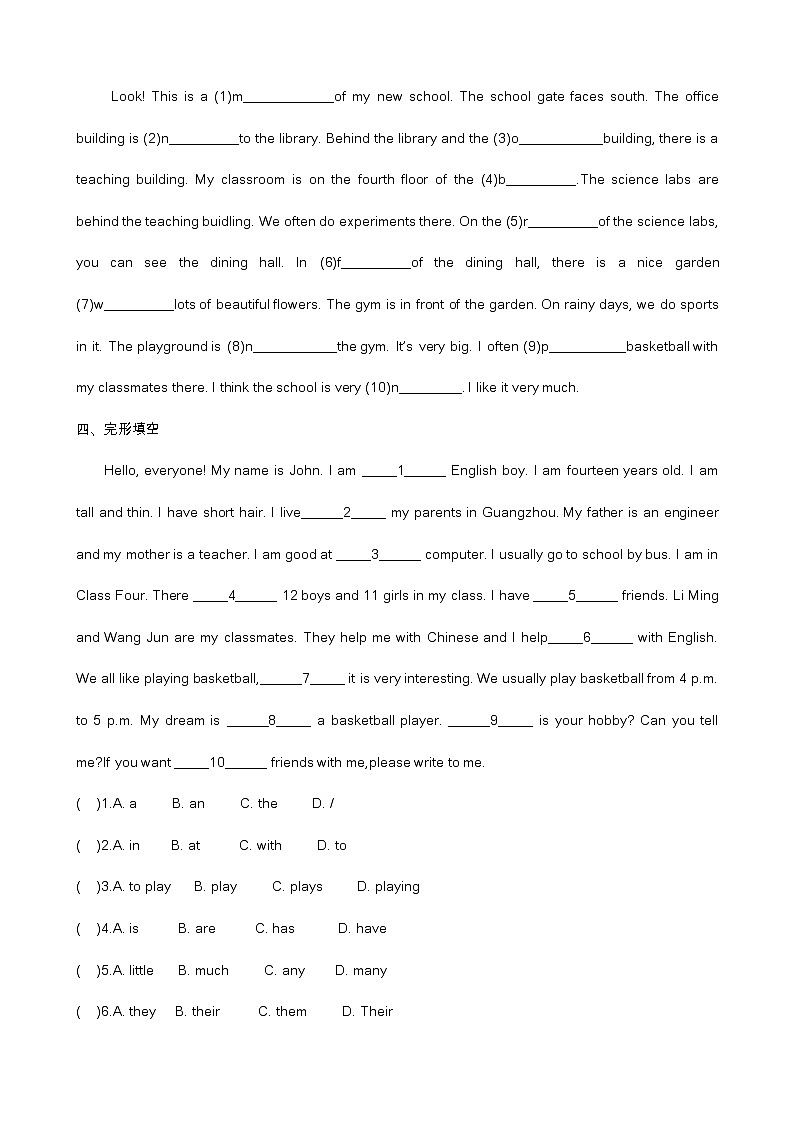 Module 3 Unit 2  知识巩固练习题2022-2023学年外研版七年级英语上册(含答案)02