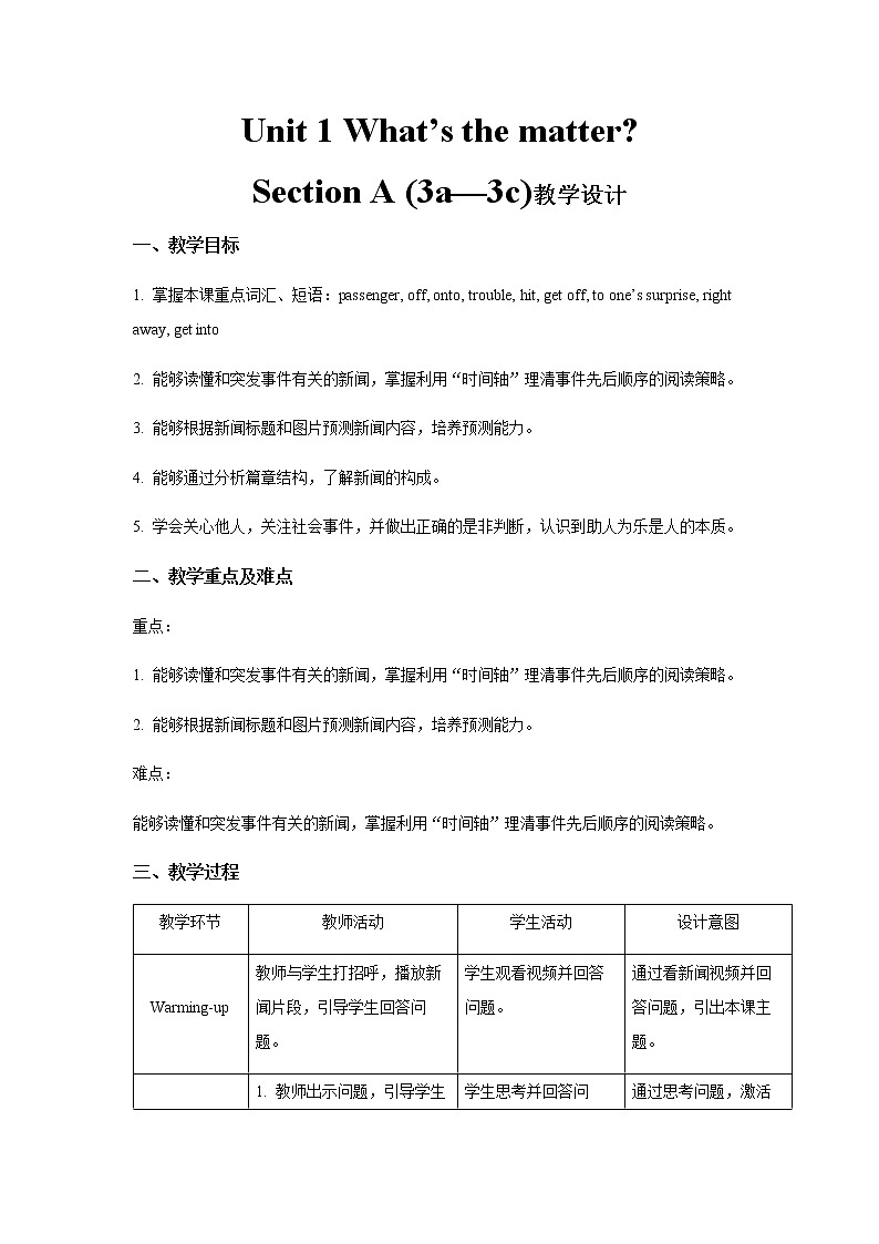 Unit 1 What’s the matter  Section A 第2课时示范公开课教案【英语人教新目标八下】01