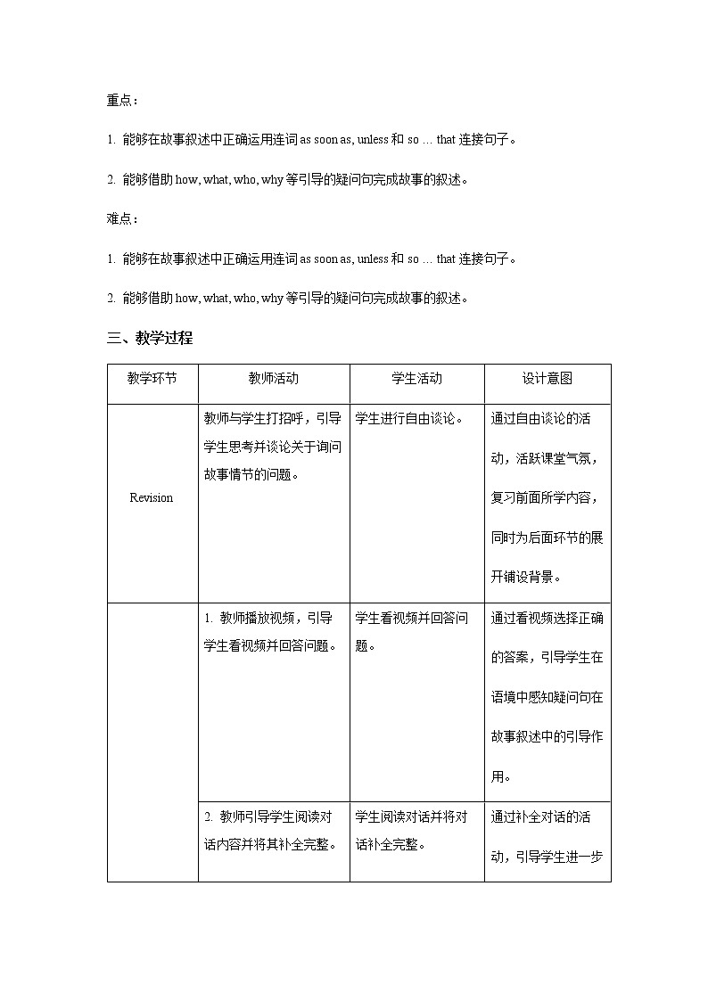 Unit 6 An old man tried to move the mountains Section A 第3课时示范公开课教案【英语人教新目标八下】02